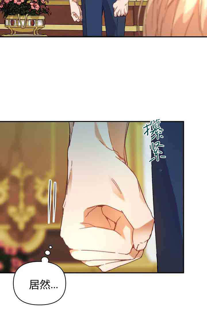 第49话 第23页