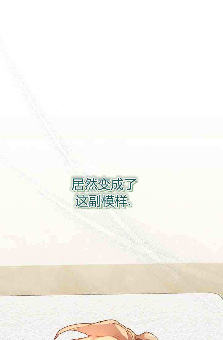 第49话 第24页