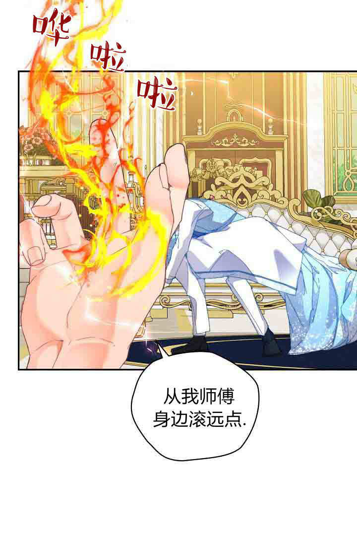 第49话 第27页