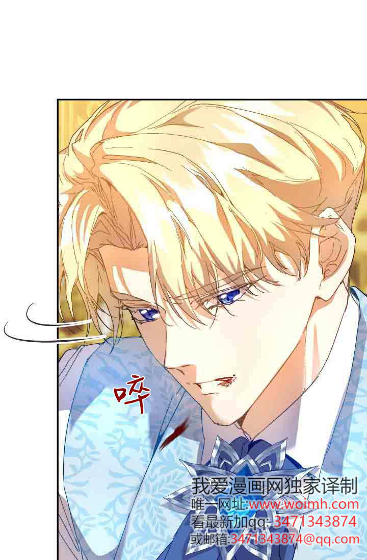 第49话 第28页