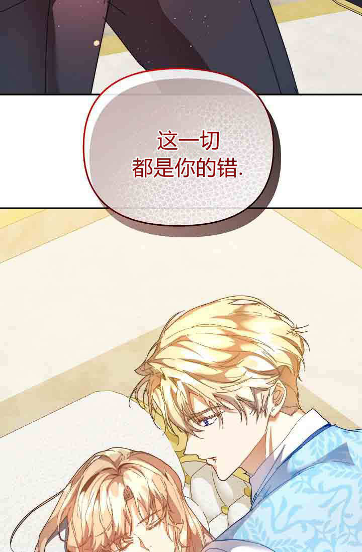 第49话 第31页