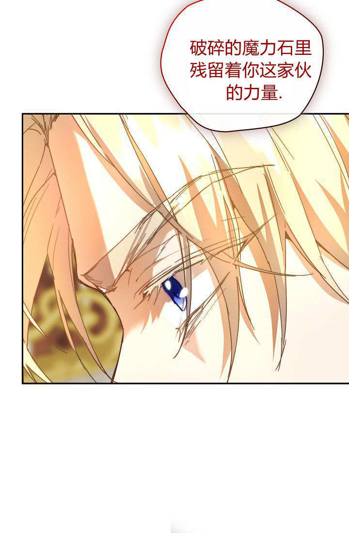 第49话 第33页