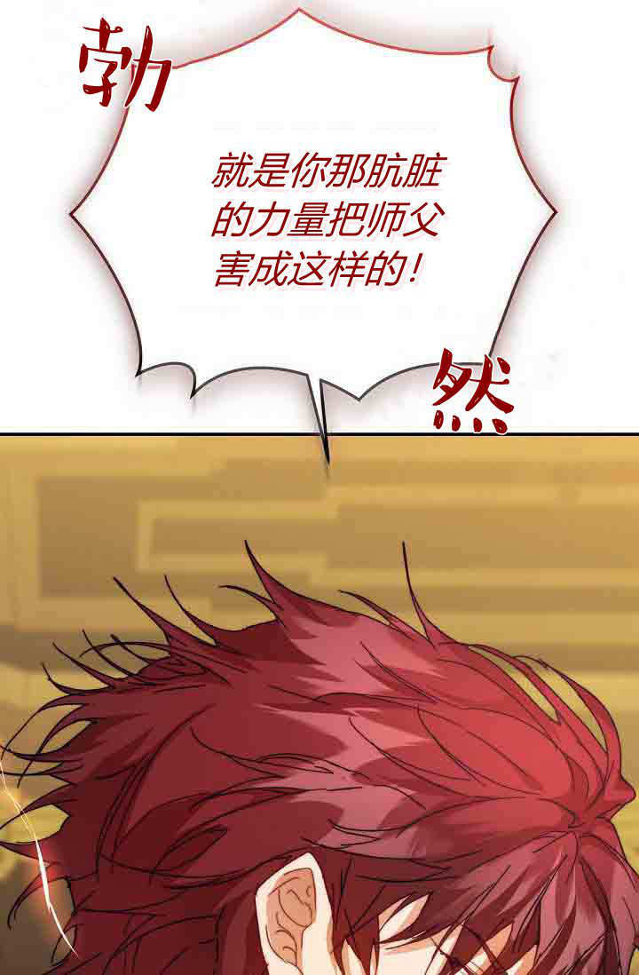第49话 第34页