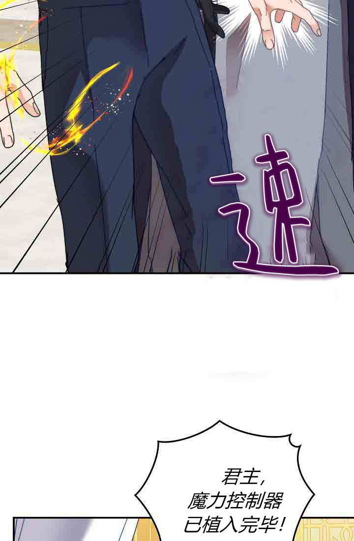 第49话 第40页