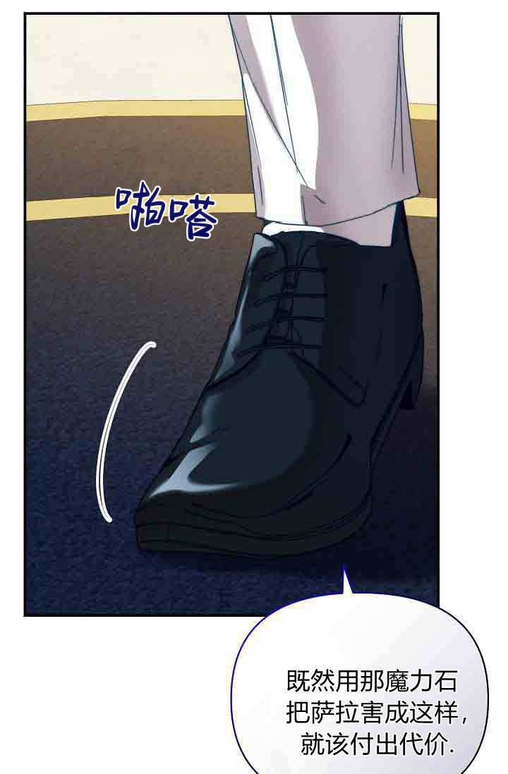 第49话 第42页