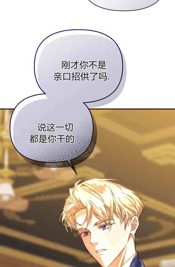 第49话 第43页