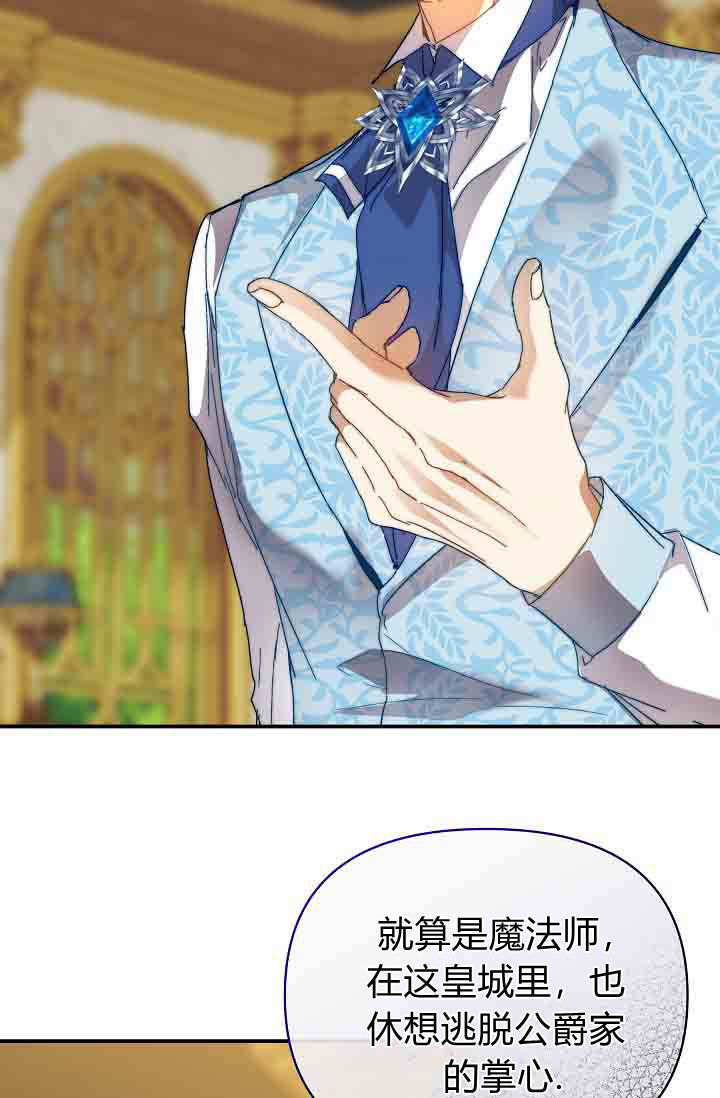 第49话 第44页