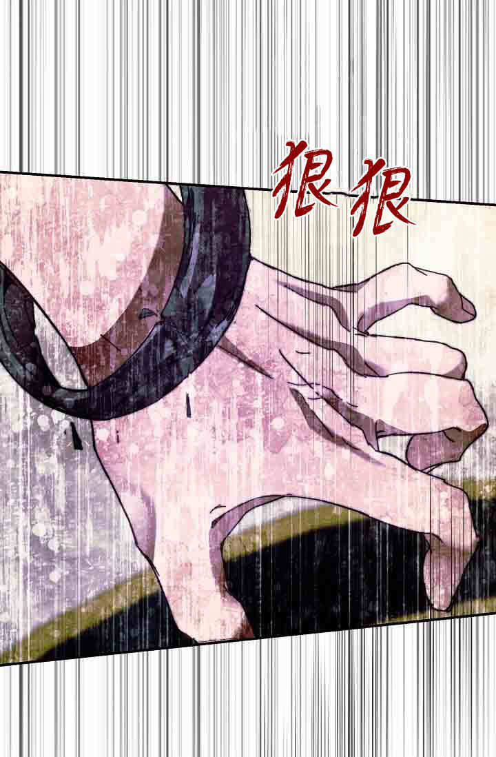第49话 第47页