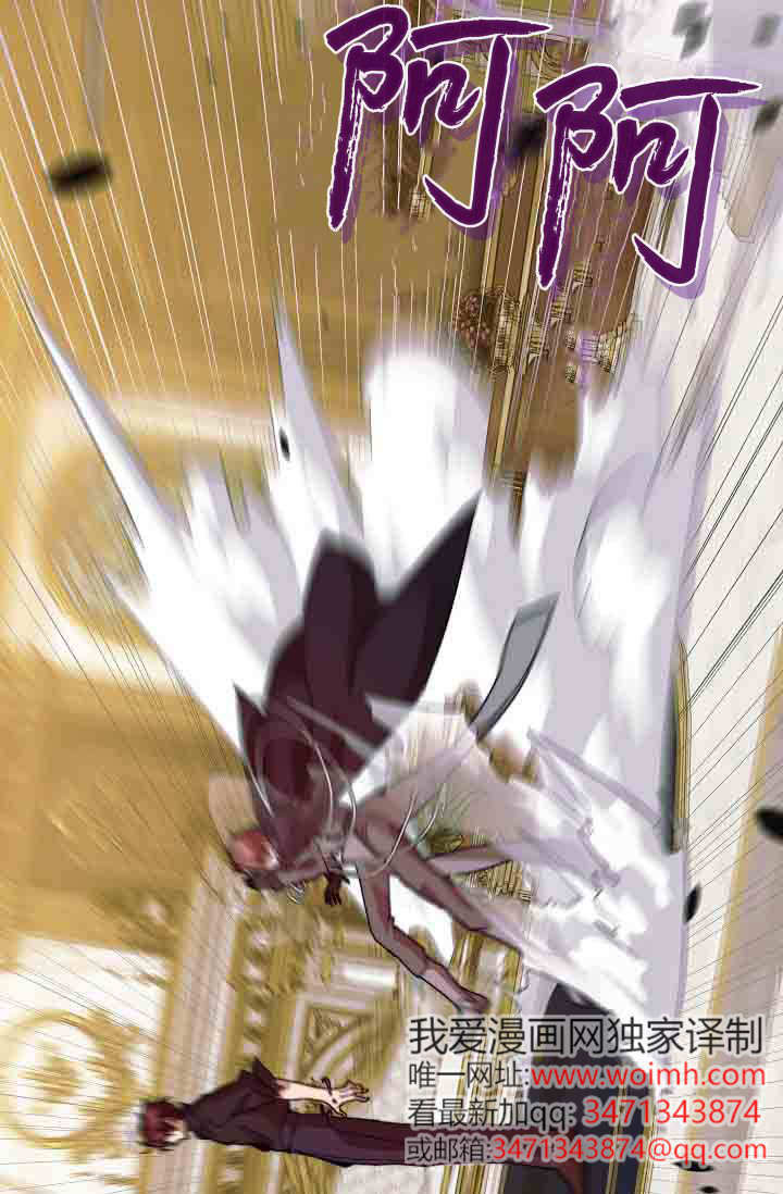 第49话 第51页