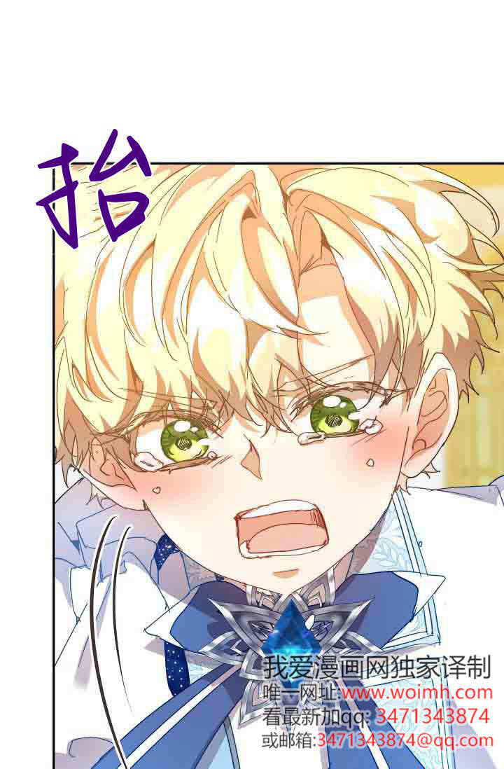 第49话 第64页