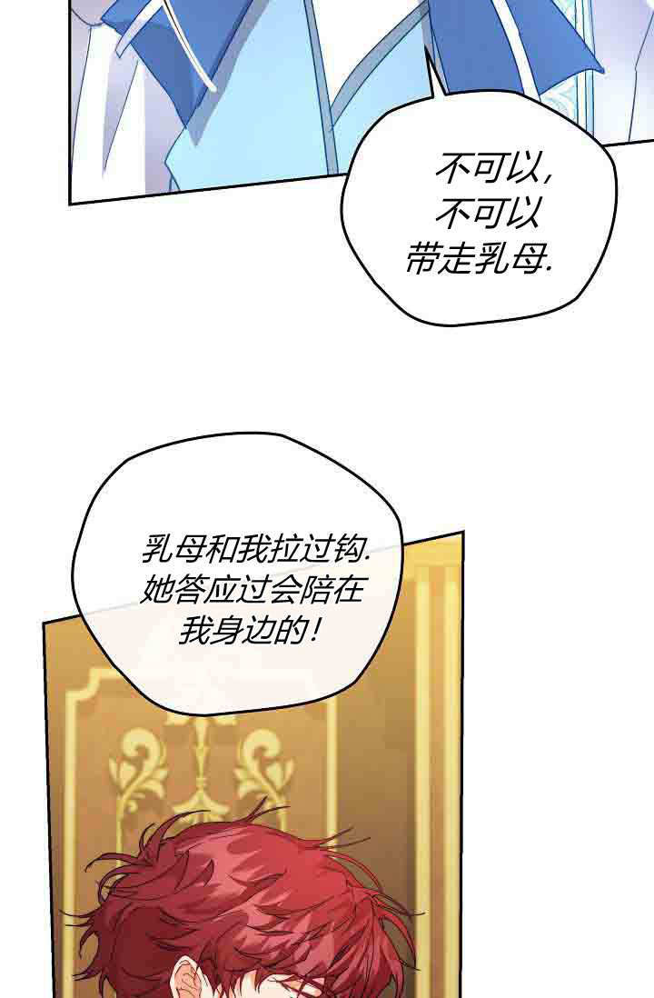 第49话 第65页