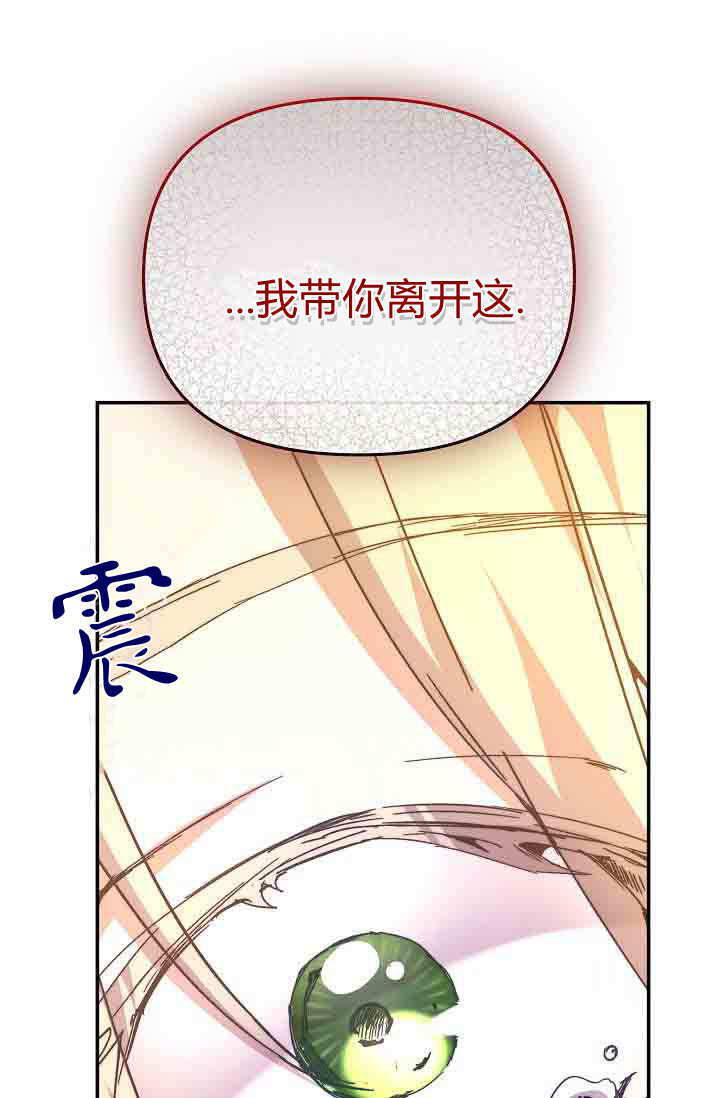 第49话 第68页