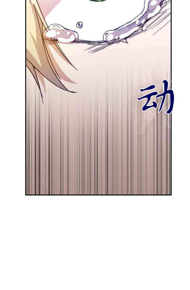 第49话 第69页