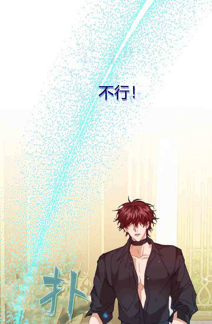 第49话 第71页
