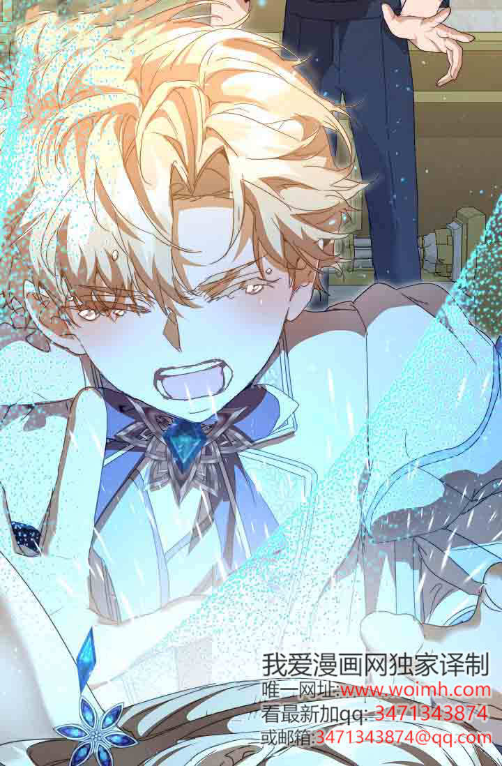 第49话 第72页