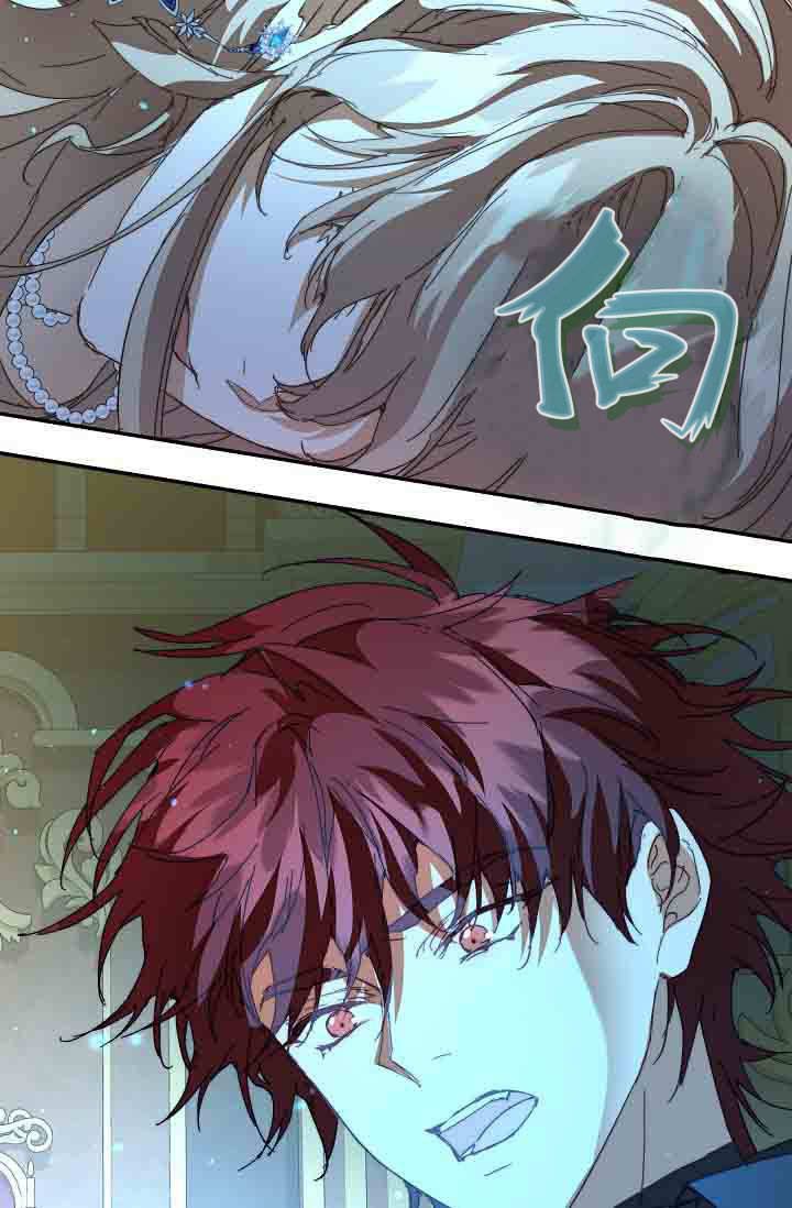第49话 第73页