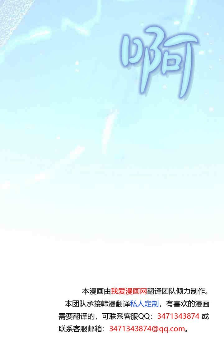 第49话 第77页