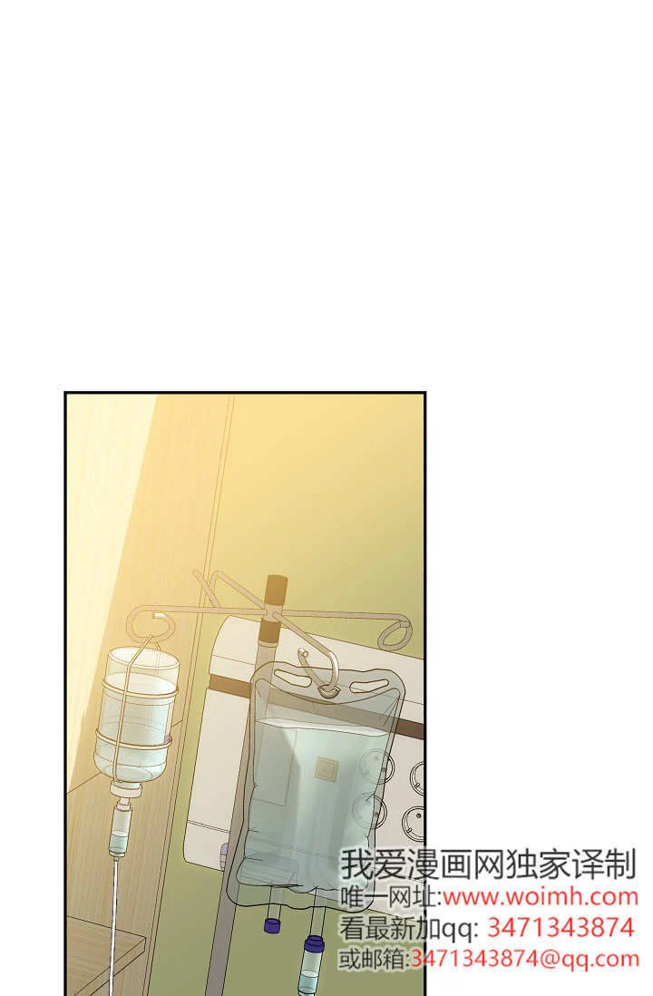 第50话 第1页
