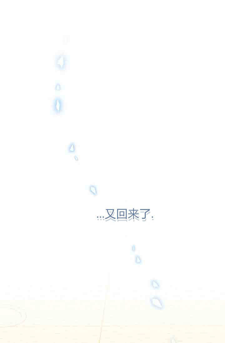 第50话 第5页