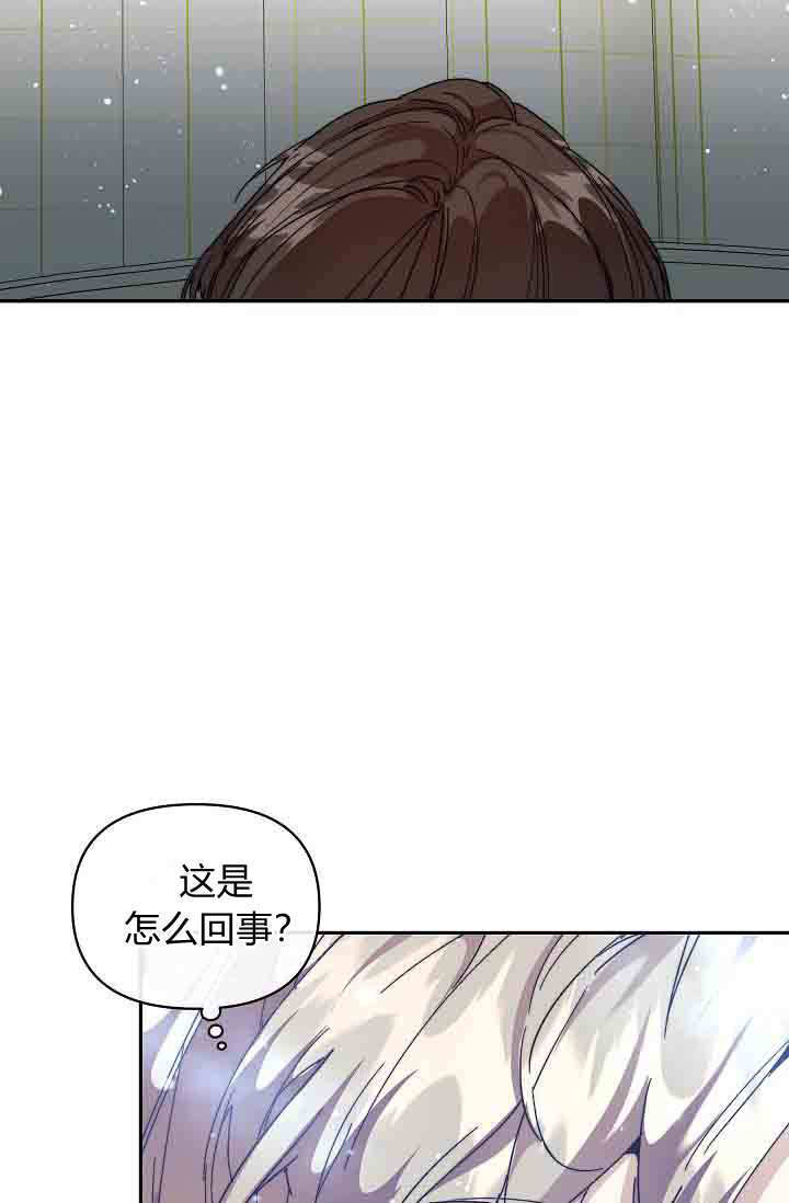 第50话 第7页