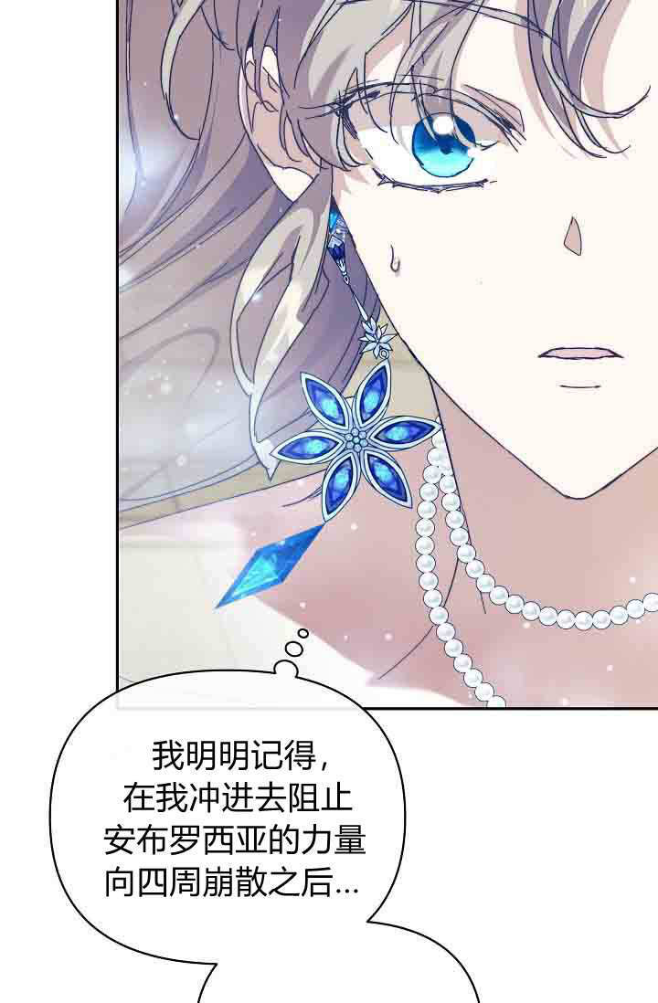 第50话 第8页
