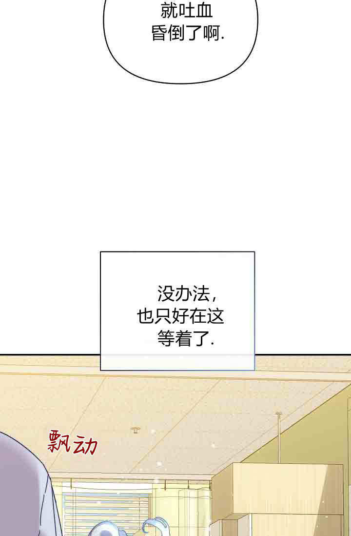 第50话 第9页