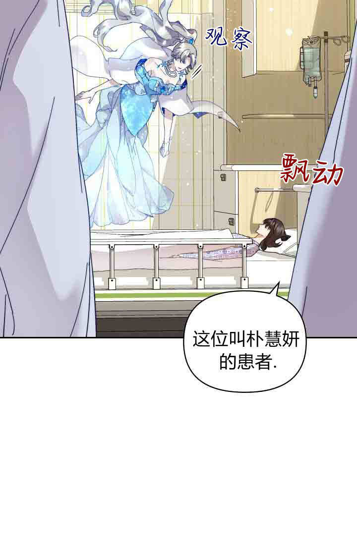 第50话 第10页