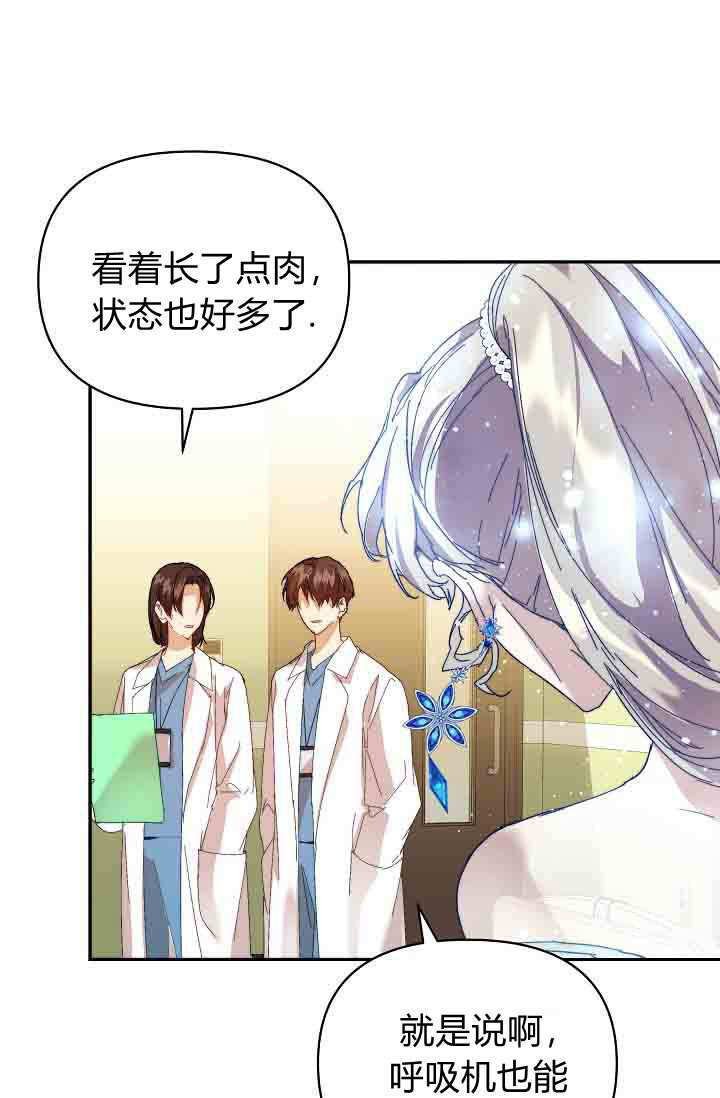 第50话 第11页