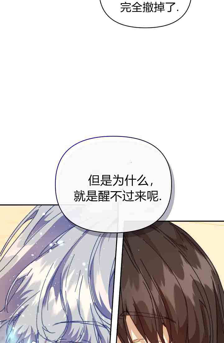 第50话 第12页