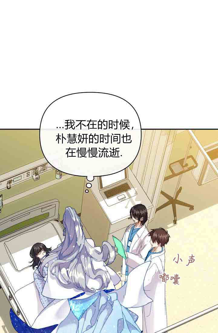 第50话 第14页