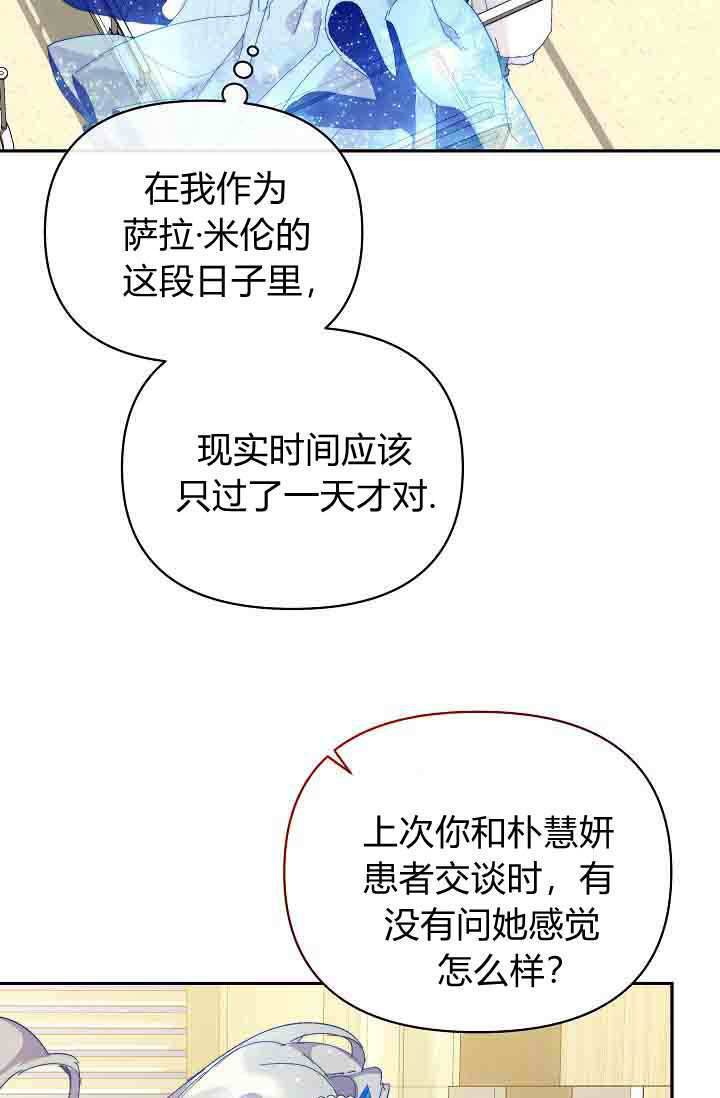 第50话 第15页