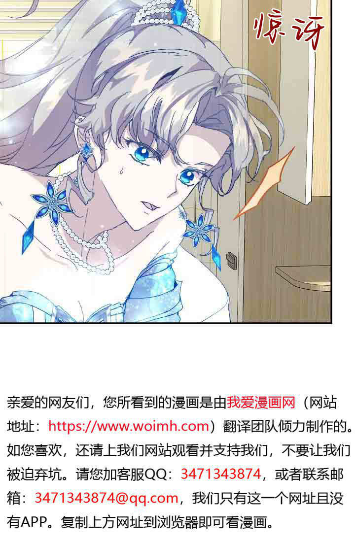 第50话 第16页