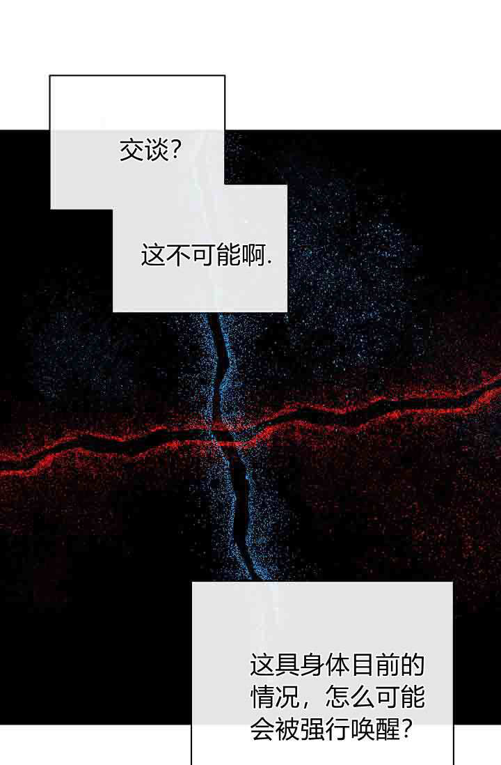 第50话 第17页