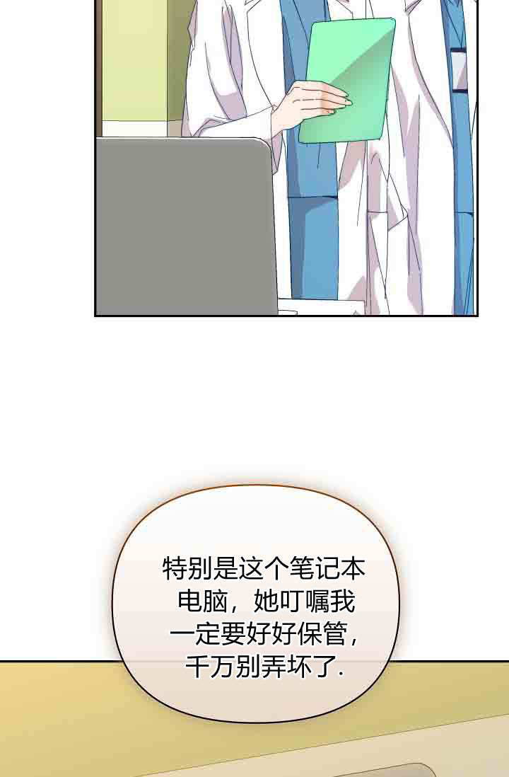 第50话 第19页