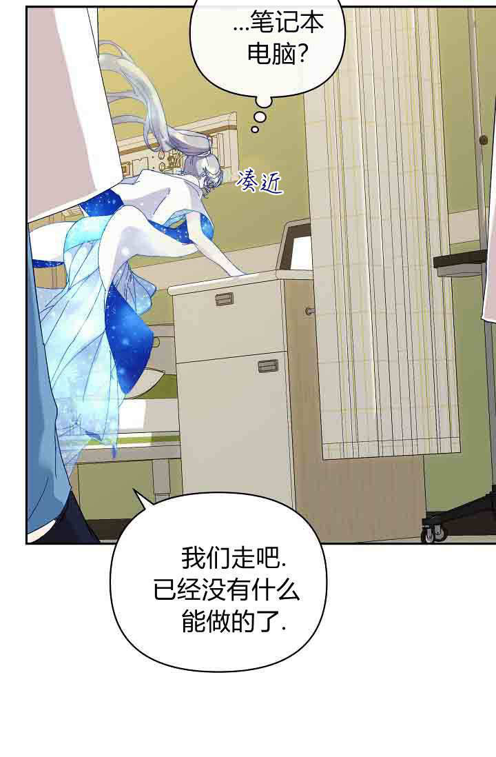 第50话 第21页