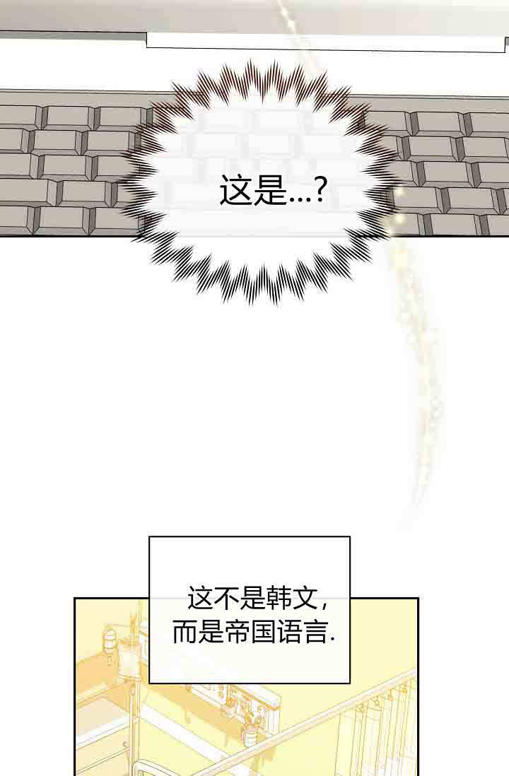 第50话 第24页
