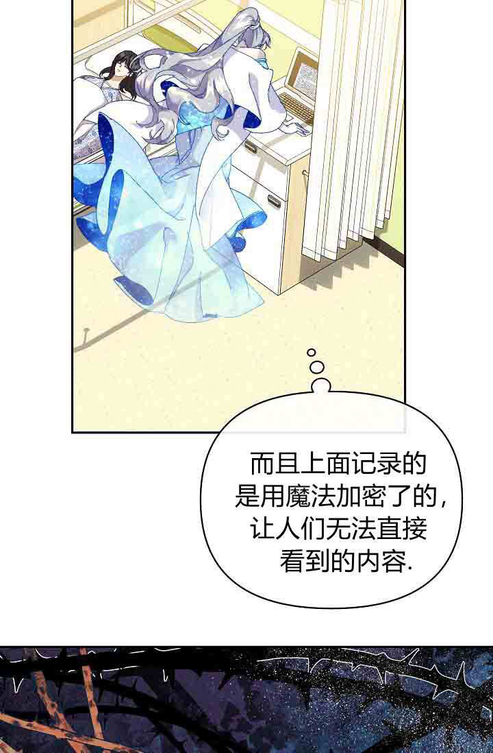 第50话 第25页