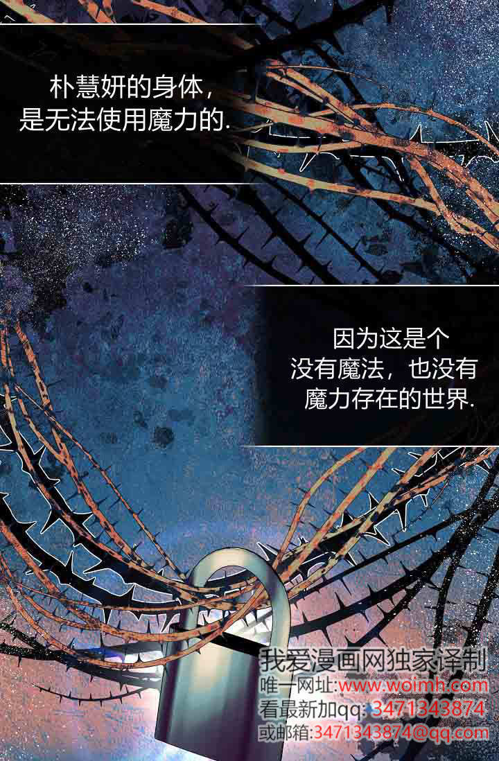 第50话 第26页