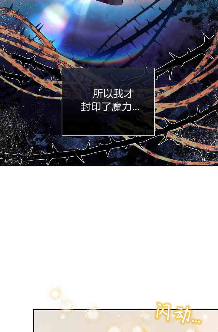 第50话 第27页
