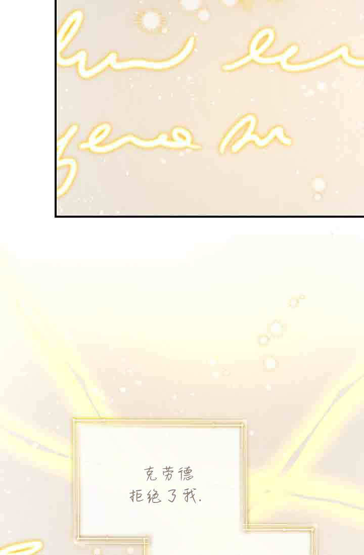 第50话 第28页