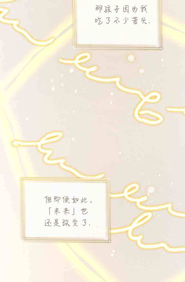 第50话 第29页