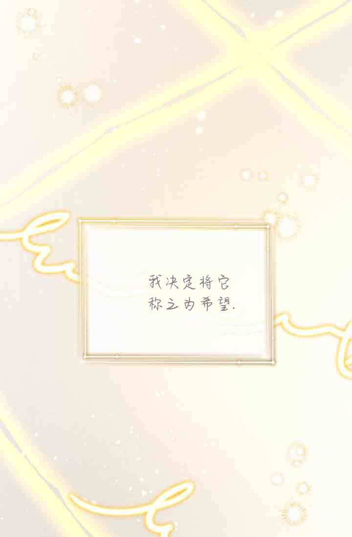 第50话 第30页