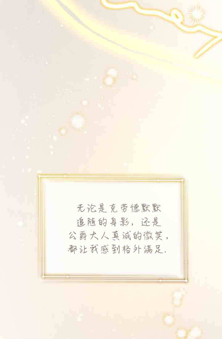 第50话 第31页
