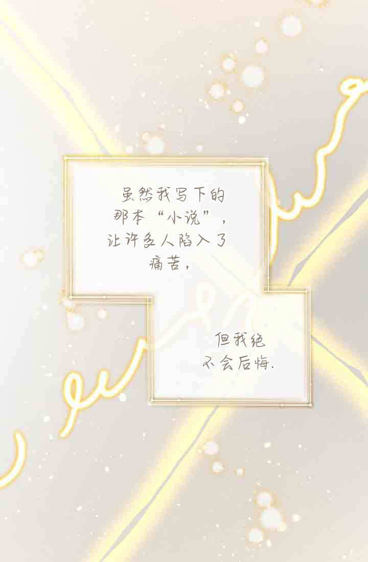 第50话 第32页
