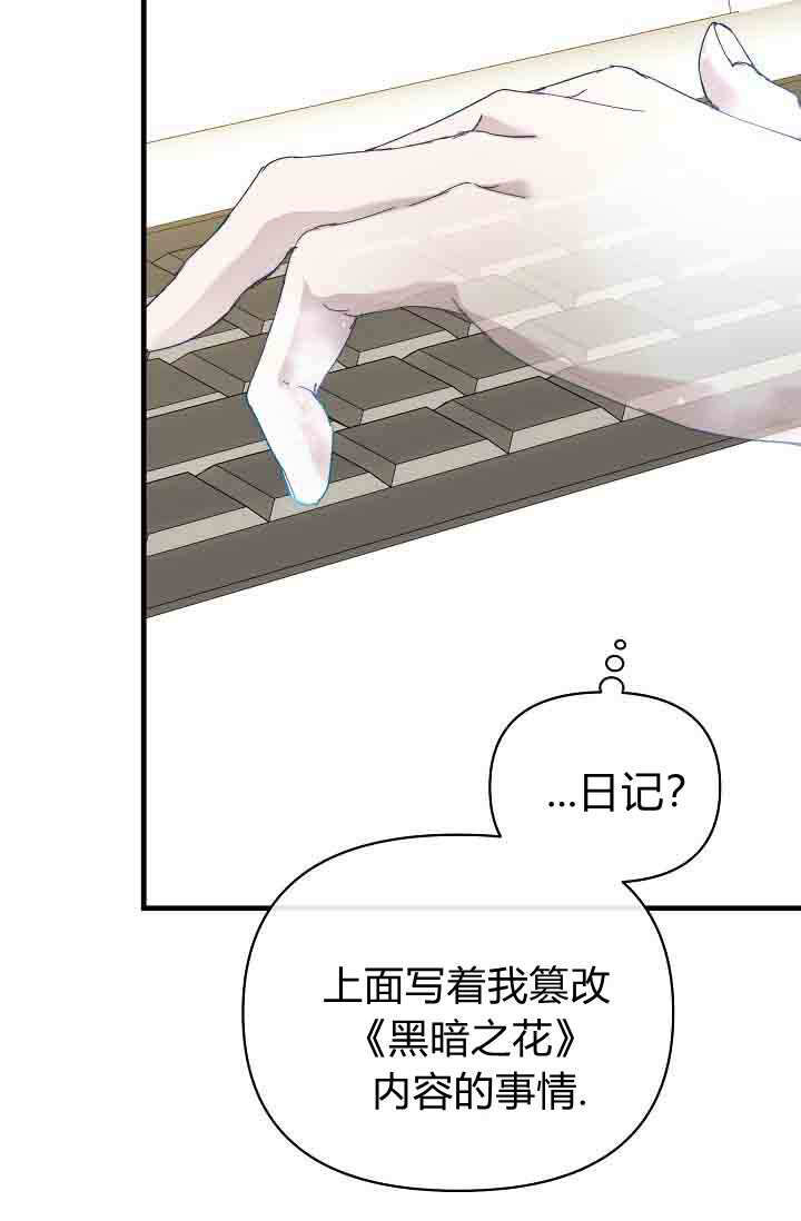 第50话 第35页