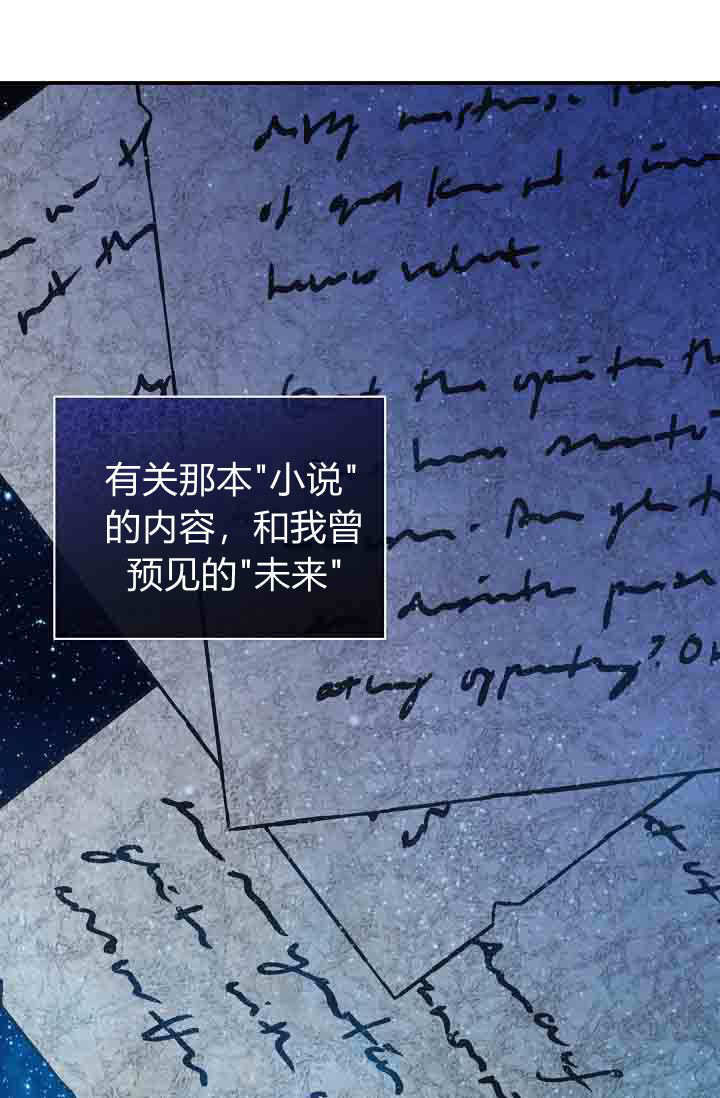第50话 第38页
