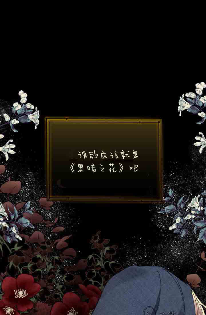 第50话 第40页