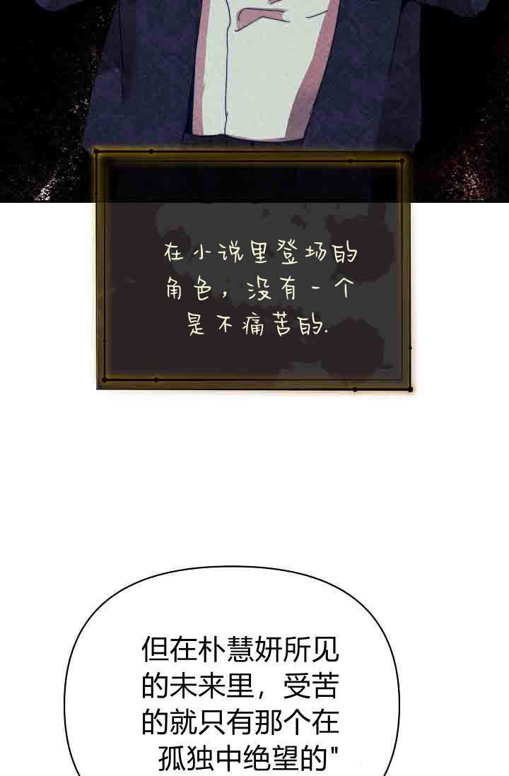 第50话 第44页