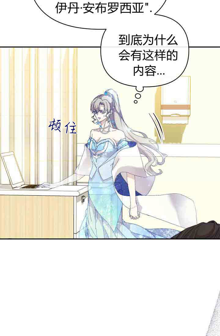 第50话 第45页