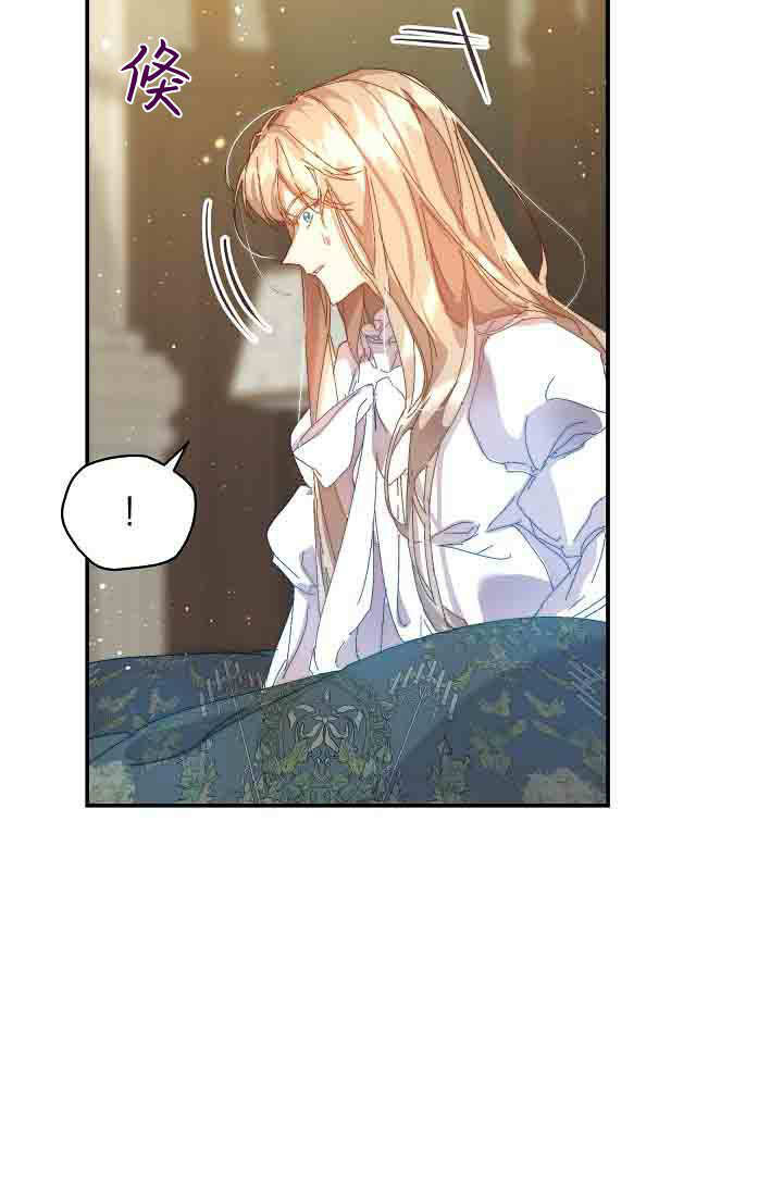 第50话 第56页